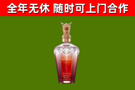 岳麓区烟酒回收皇家剑南春龙年.jpg
