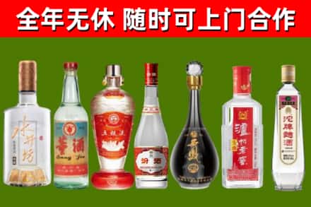 岳麓区烟酒回收名酒系列.jpg