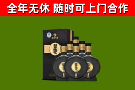 岳麓区烟酒回收习酒1988.jpg