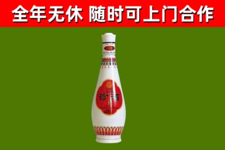 岳麓区烟酒回收瓷瓶汾酒.jpg