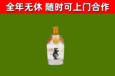 岳麓区烟酒回收董酒.jpg