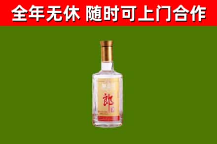 岳麓区烟酒回收光瓶郎酒.jpg