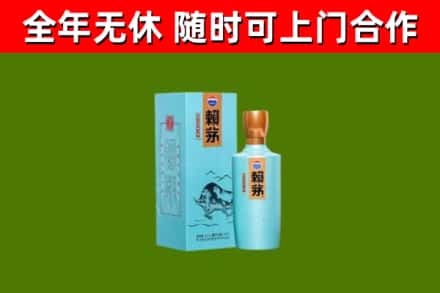 岳麓区烟酒回收纪念赖茅.jpg