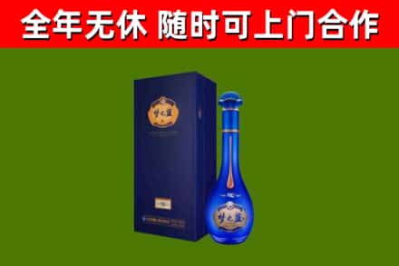岳麓区烟酒回收老梦之蓝酒.jpg