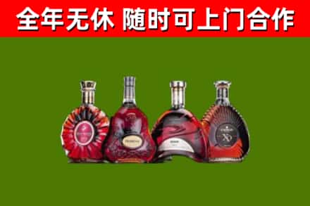 岳麓区烟酒回收洋酒.jpg