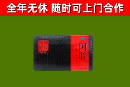 岳麓区烟酒回收阿胶.jpg