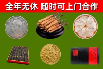 岳麓区烟酒回收名贵礼品.jpg